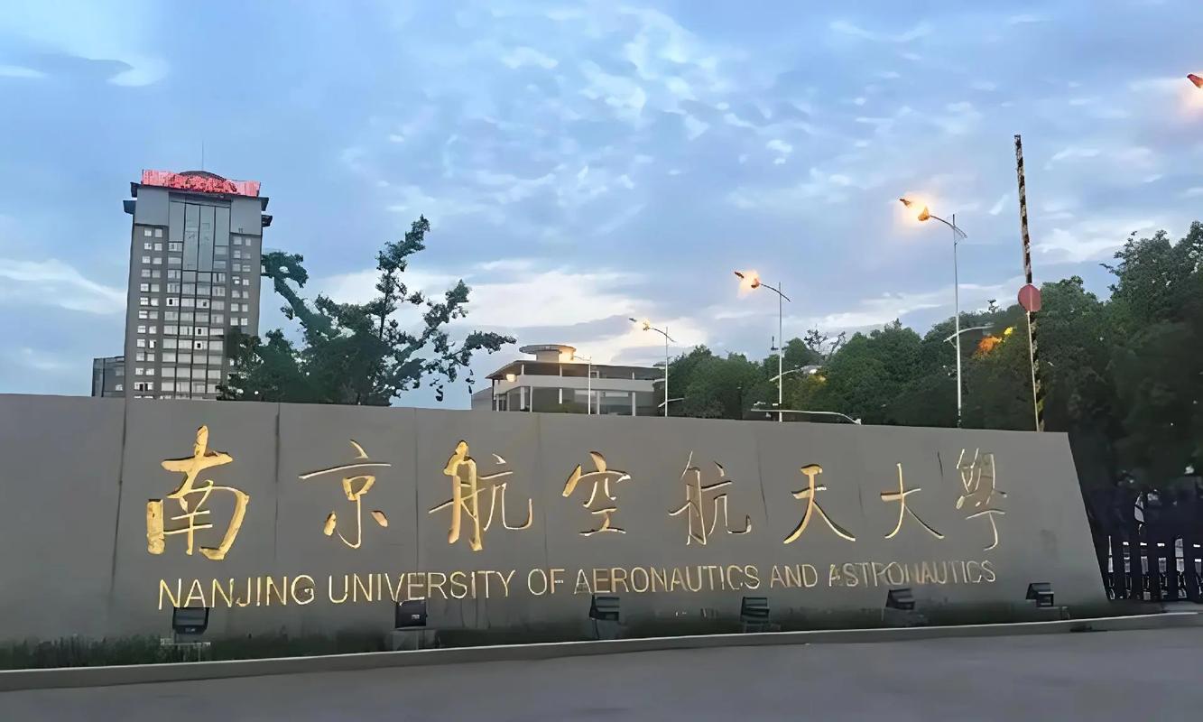 南京航空航天大学光纤光栅项目