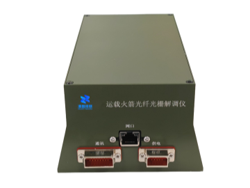 航天设计光纤光栅解调仪