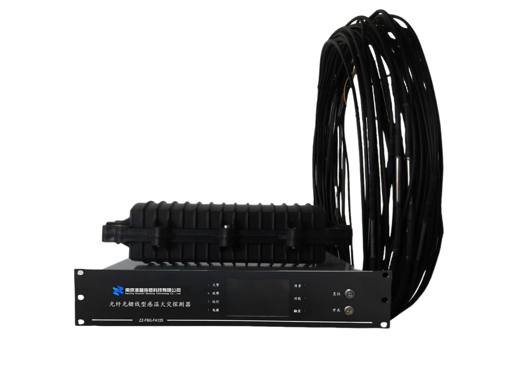 光纤光栅线型感温火灾探测器
